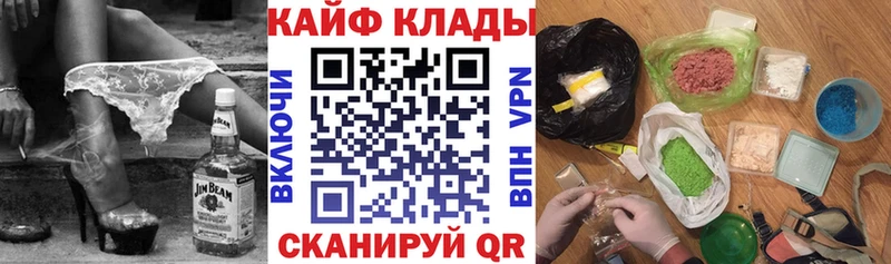 Купить наркотик аптеки Свободный КОКАИН MEGA ТОР Кетамин Гашиш Мефедрон Марихуана