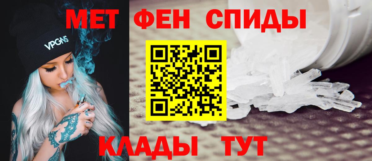 АМФ  Амфетамин 98%  Вход с VPN  АМФ  Свободный 