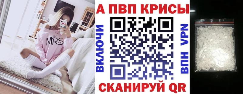 блэк спрут ССЫЛКА купить наркотики сайты Свободный A-PVP Соль