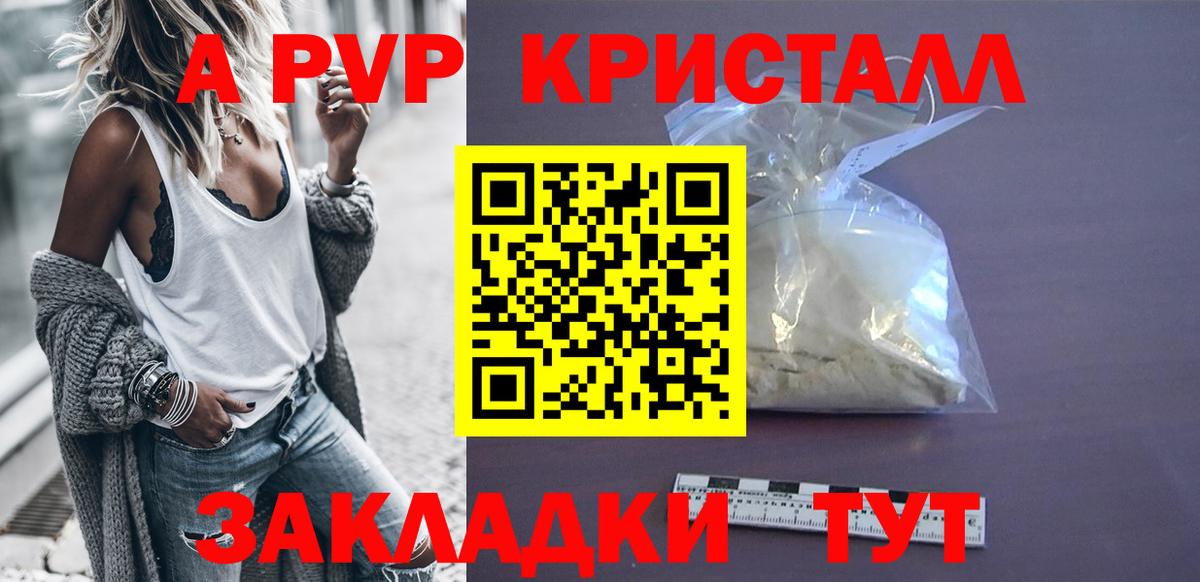 Alpha-PVP VHQ Свободный