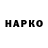 Канабис планчик Montekoro
