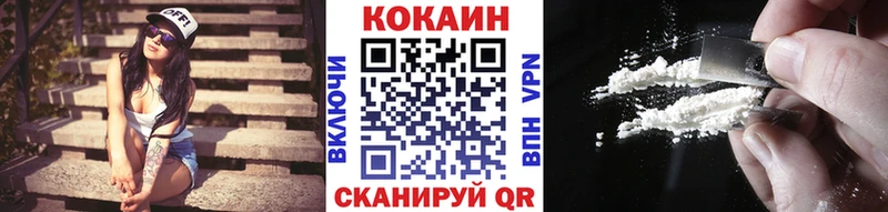 Кокаин Перу Свободный