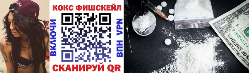КОКАИН Колумбийский  mega ссылка  Свободный 