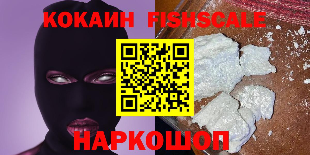 Гашиш  МАРИХУАНА  APVP СОЛЬ   Меф МЯУ МЯУ   Магазины продажи наркотиков  ГАШИШ  Свободный  Кокаин  Вход с VPN 