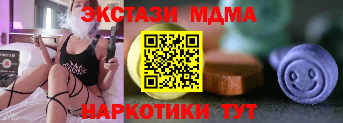 Экстази  MEGA ONION  Свободный  Вход с VPN  ЭКСТАЗИ бентли  Ecstasy louis Vuitton 