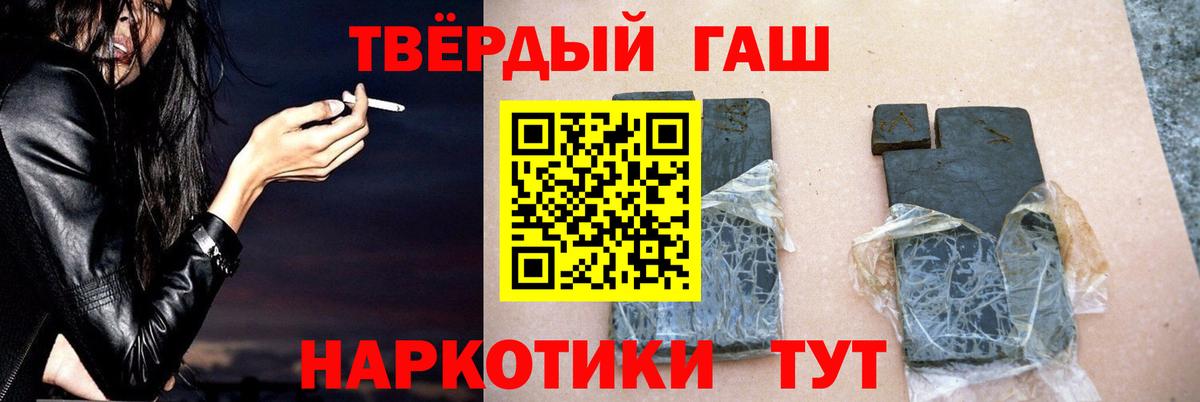 Гашиш Premium  ГАШИШ 40% ТГК  Вход с VPN  Свободный 