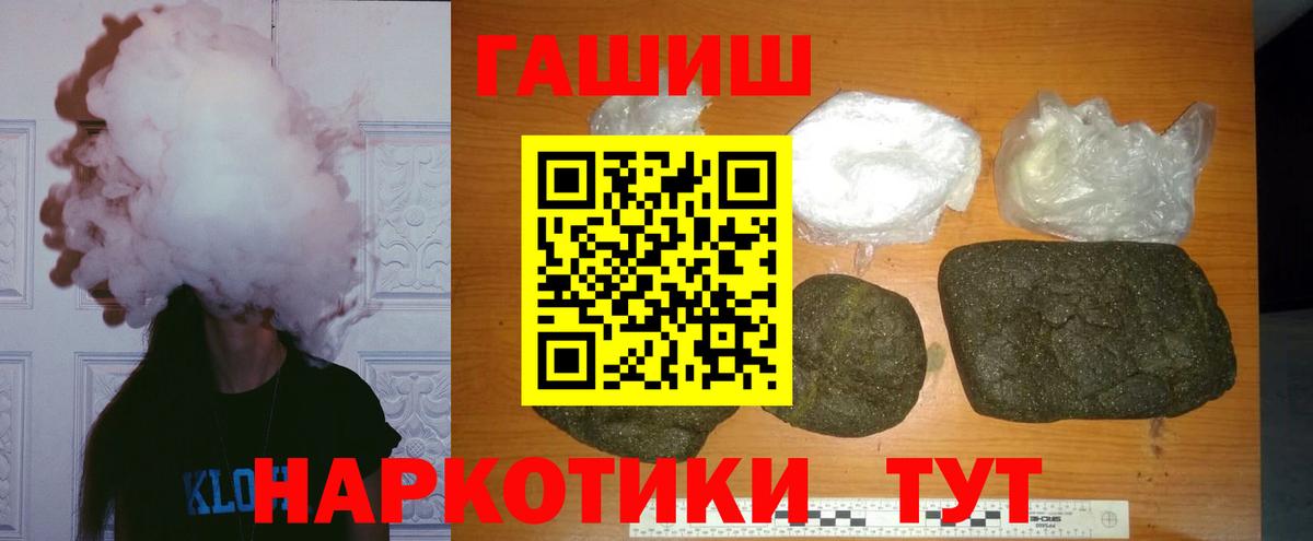 ГАШ индика сатива Свободный