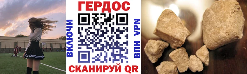 наркота  гидра   ГЕРОИН Heroin  Свободный 