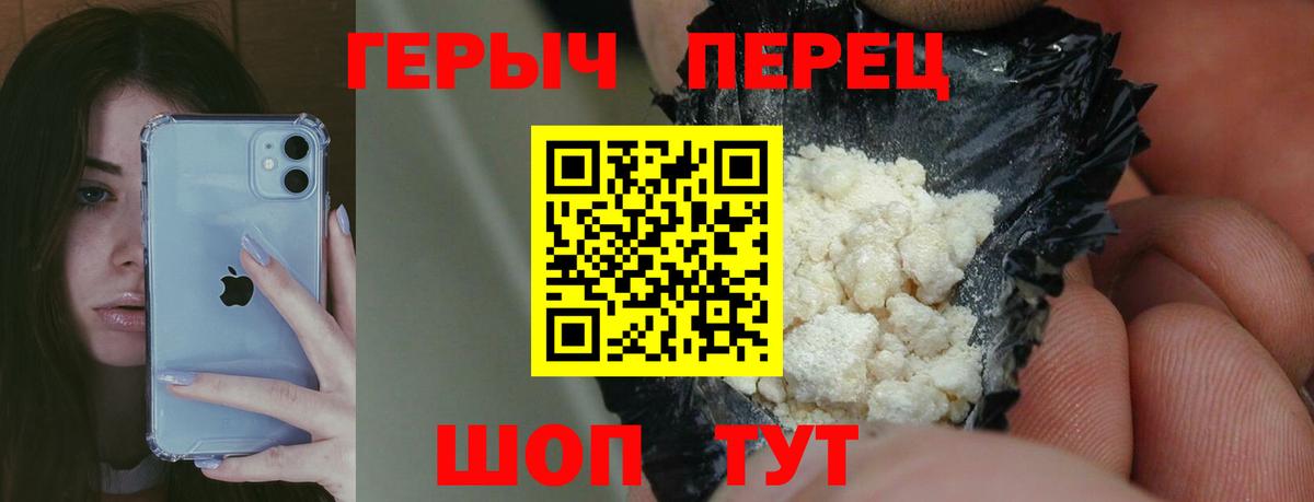 Свободный  ГЕРОИН хмурый  Вход с VPN 