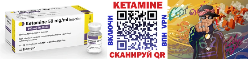 kraken зеркало Свободный Кетамин VHQ