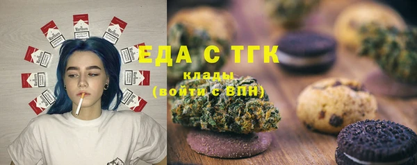 кокаин перу Бородино