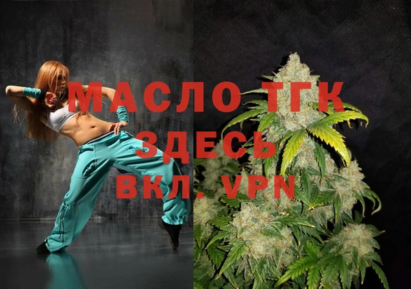 таблы Белокуриха