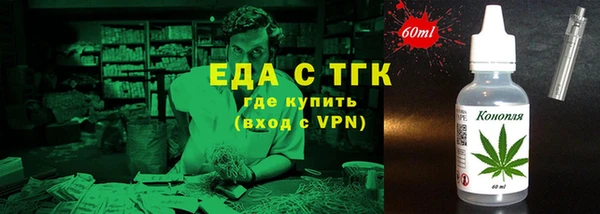 молекула духа Бугульма