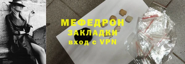 таблы Белокуриха