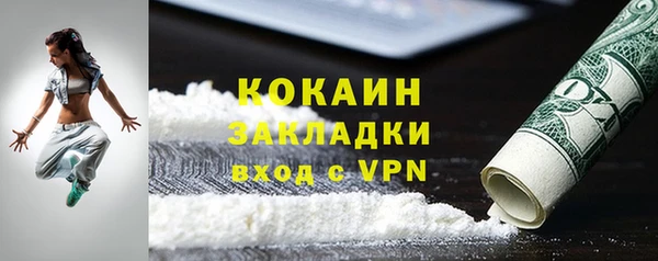 молекула духа Беломорск