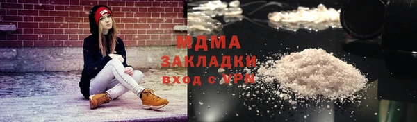 таблы Белокуриха