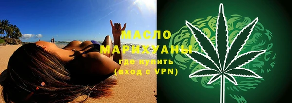 молекула духа Беломорск