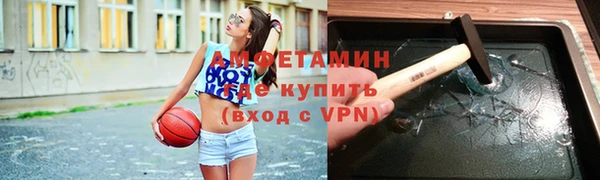 молекула духа Бугульма