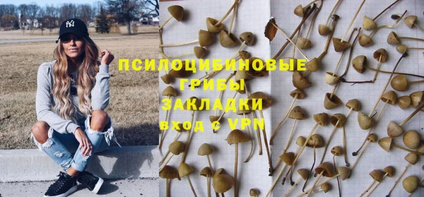 MESCALINE Бронницы