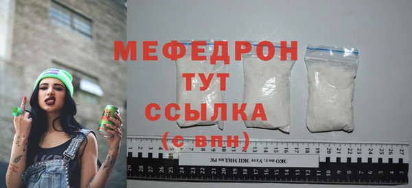 молекула духа Беломорск
