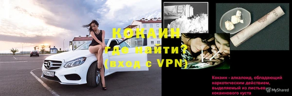 каннабис Белоозёрский