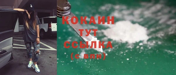 таблы Белокуриха