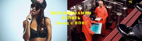 кокаин перу Бородино