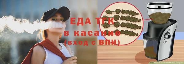 MESCALINE Бронницы
