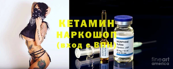 таблы Белокуриха