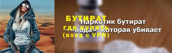 молекула духа Бугульма
