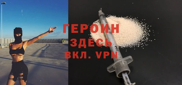 ALPHA-PVP Горнозаводск