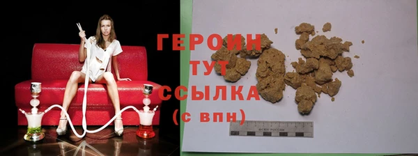 кокаин перу Бородино