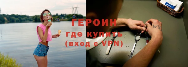 молекула духа Беломорск