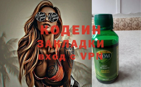 таблы Белокуриха