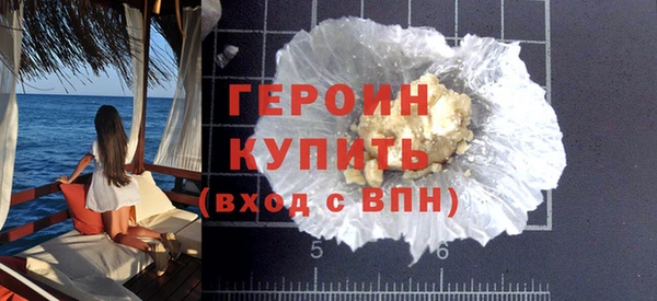 молекула духа Беломорск