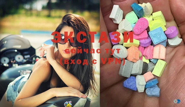 молекула духа Беломорск