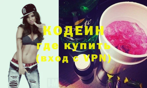 кокаин перу Бородино