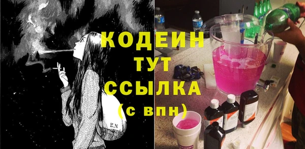 таблы Белокуриха