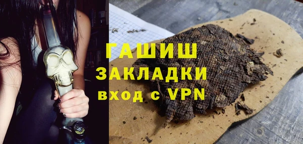 каннабис Белоозёрский