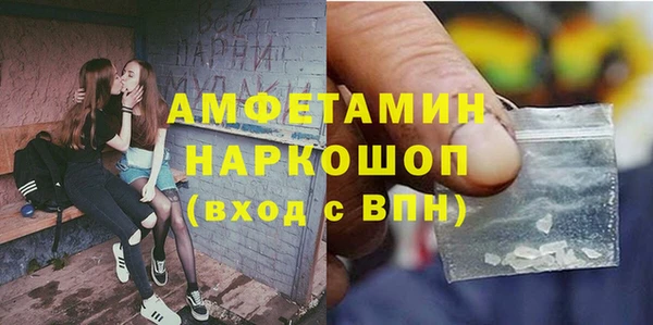 молекула духа Беломорск