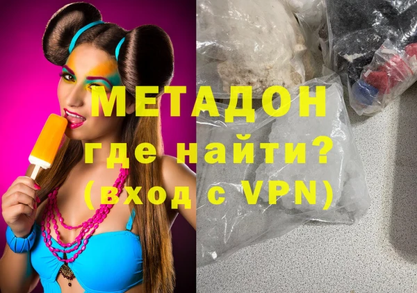 молекула духа Беломорск