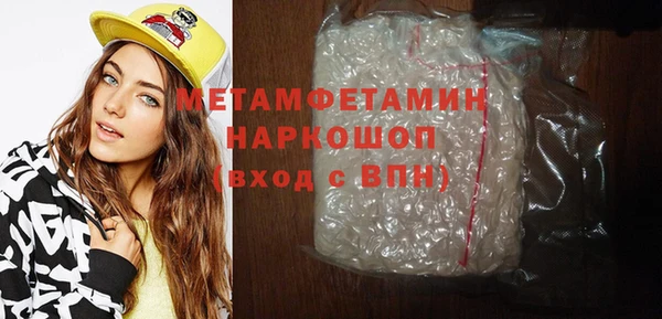 таблы Белокуриха