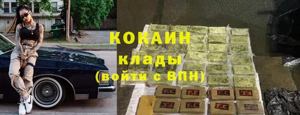 каннабис Белоозёрский