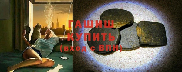 молекула духа Беломорск