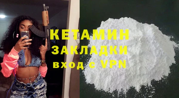 молекула духа Бугульма