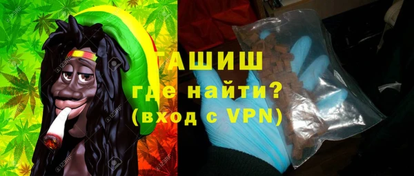 молекула духа Бугульма