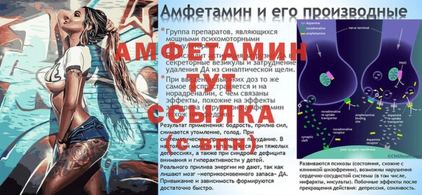 таблы Белокуриха