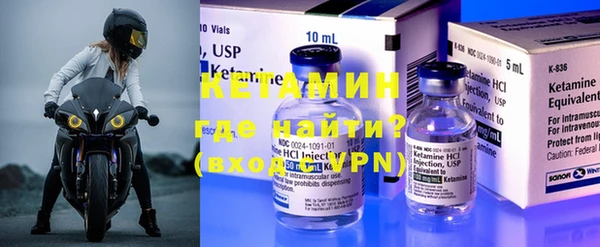 таблы Белокуриха