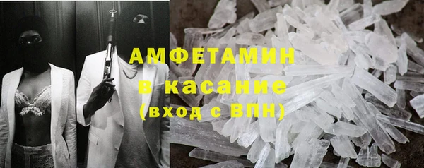 таблы Белокуриха