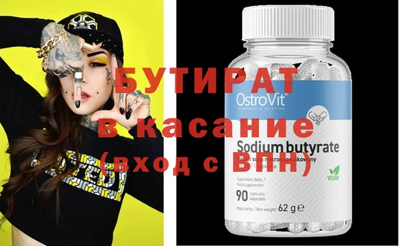 MESCALINE Бронницы